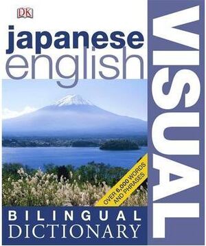 DICTIONARY JAPANESE ENGLISH BILINGUAL VISUAL